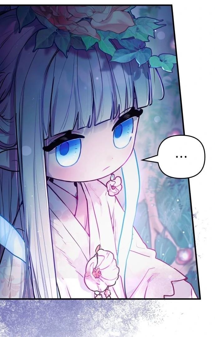 Guild Idol - Chapter 8 - Page 78