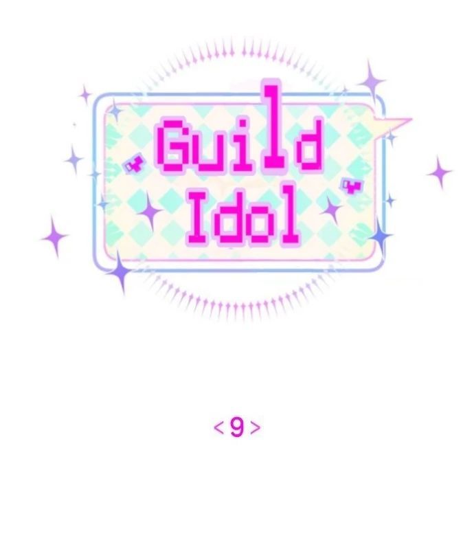 Guild Idol - Chapter 9 - Page 5