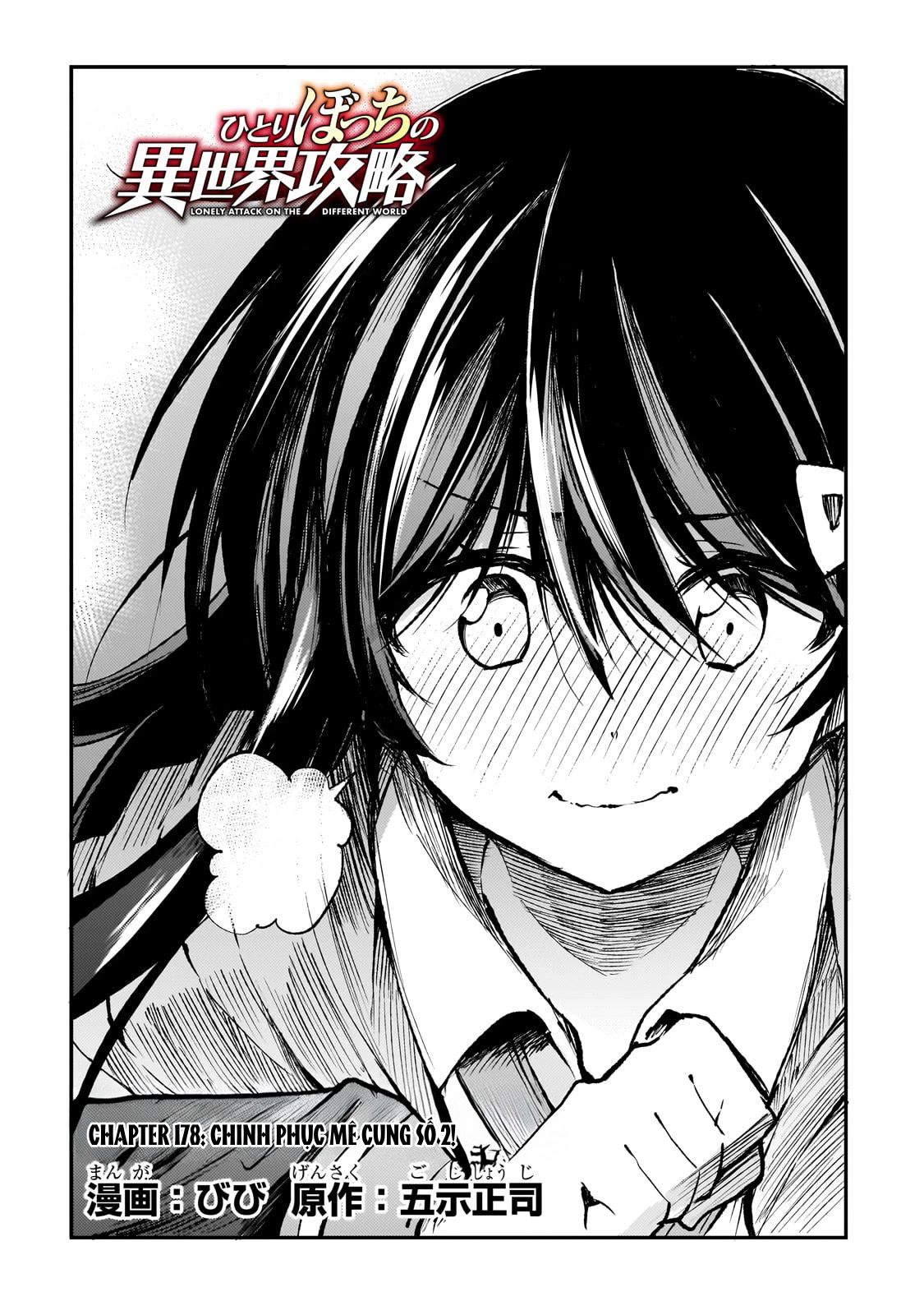 Hitoribocchi No Isekai Kouryaku - Chapter 178 - Page 4