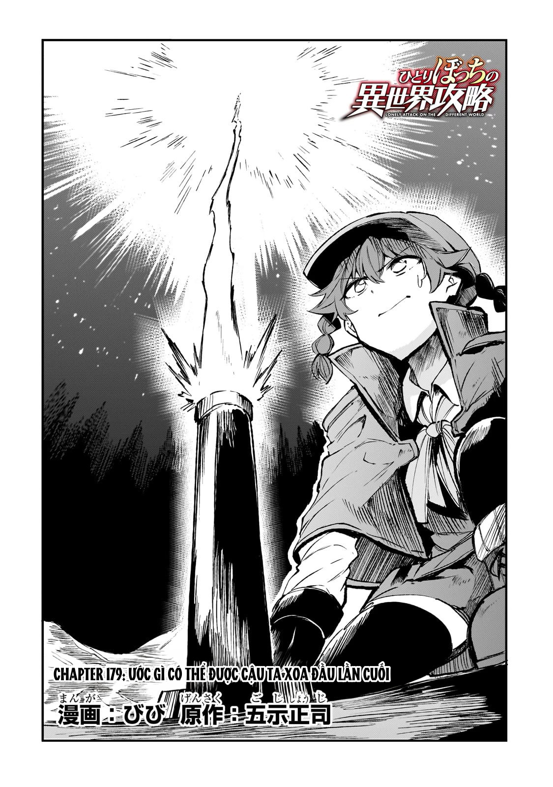 Hitoribocchi No Isekai Kouryaku - Chapter 179 - Page 4