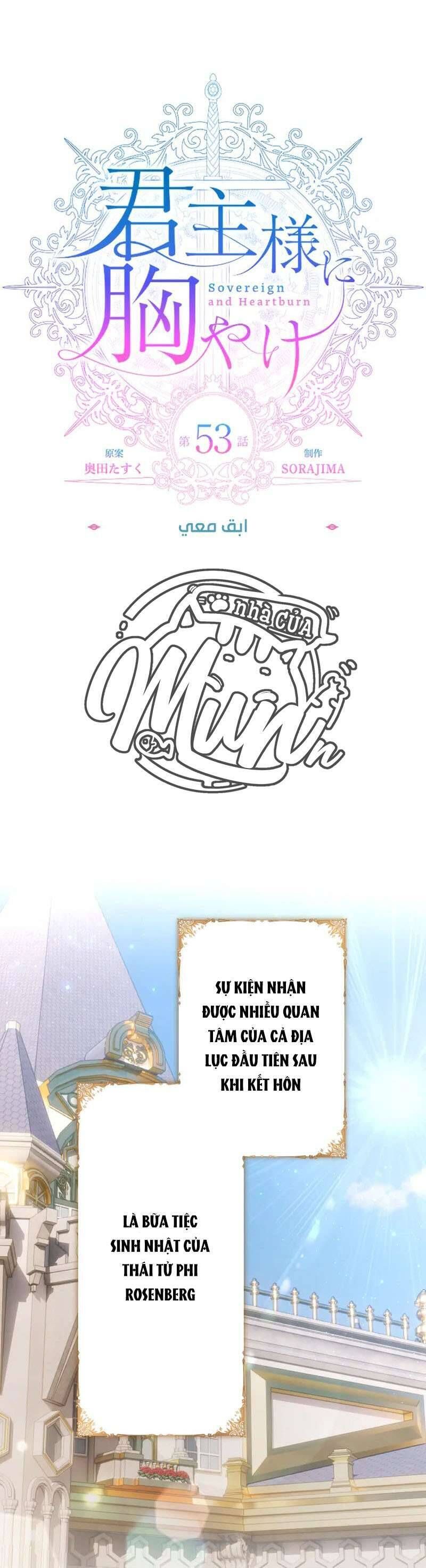 Thưa Ngài, Tôi Cảm Thấy Khó Chịu - Chapter 53 - Page 16