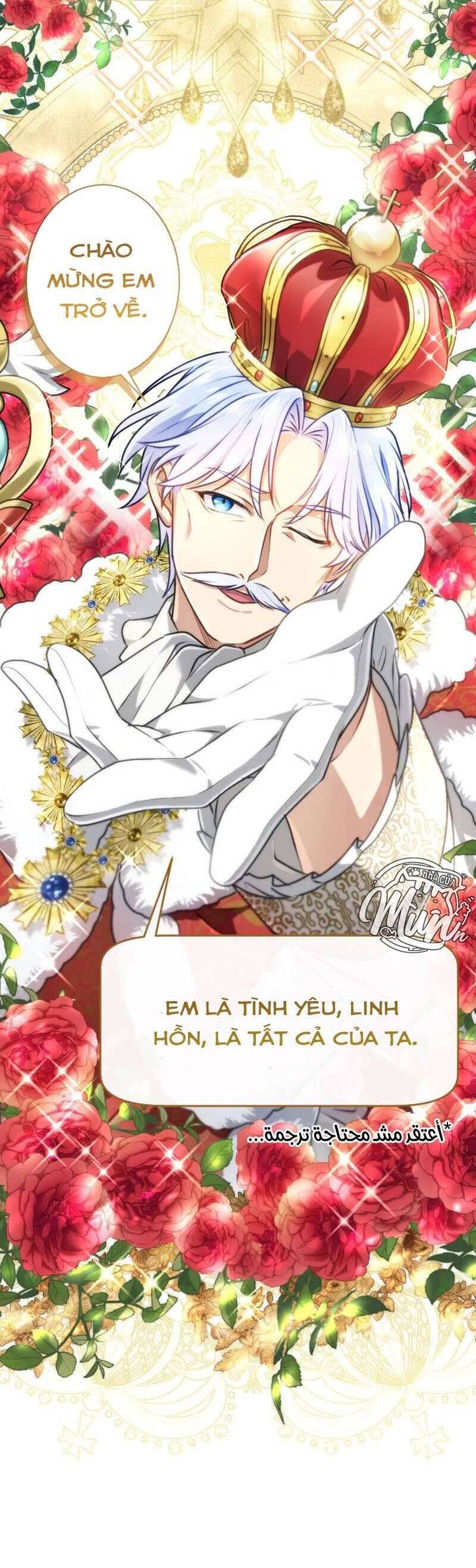 Thưa Ngài, Tôi Cảm Thấy Khó Chịu - Chapter 54 - Page 17