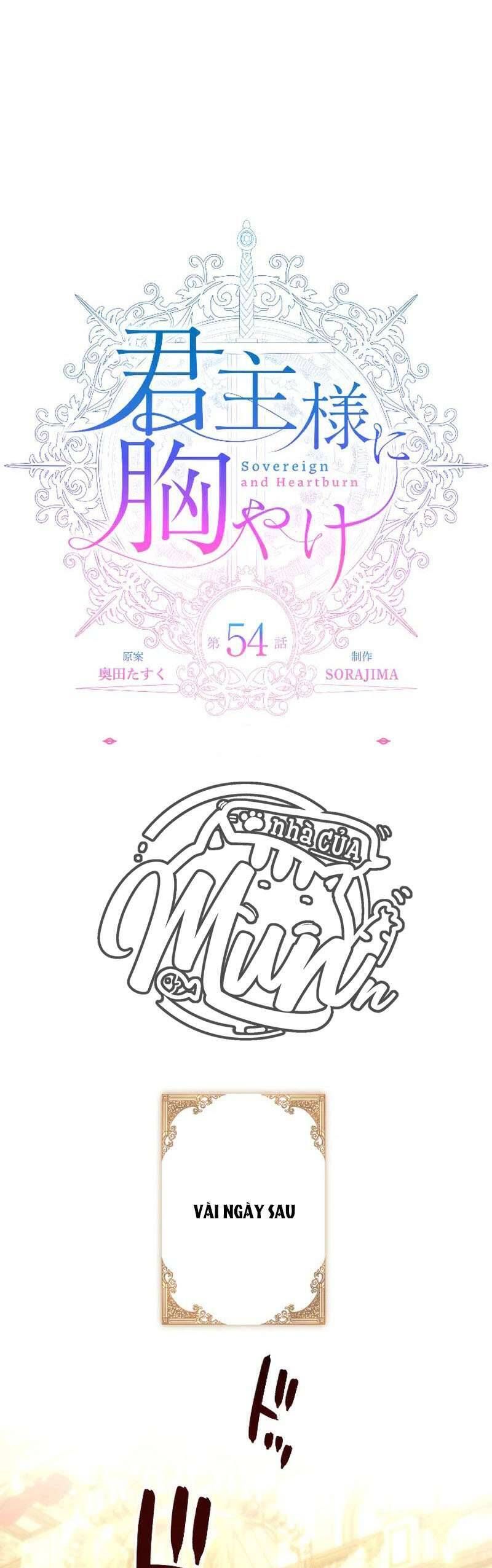 Thưa Ngài, Tôi Cảm Thấy Khó Chịu - Chapter 54 - Page 6