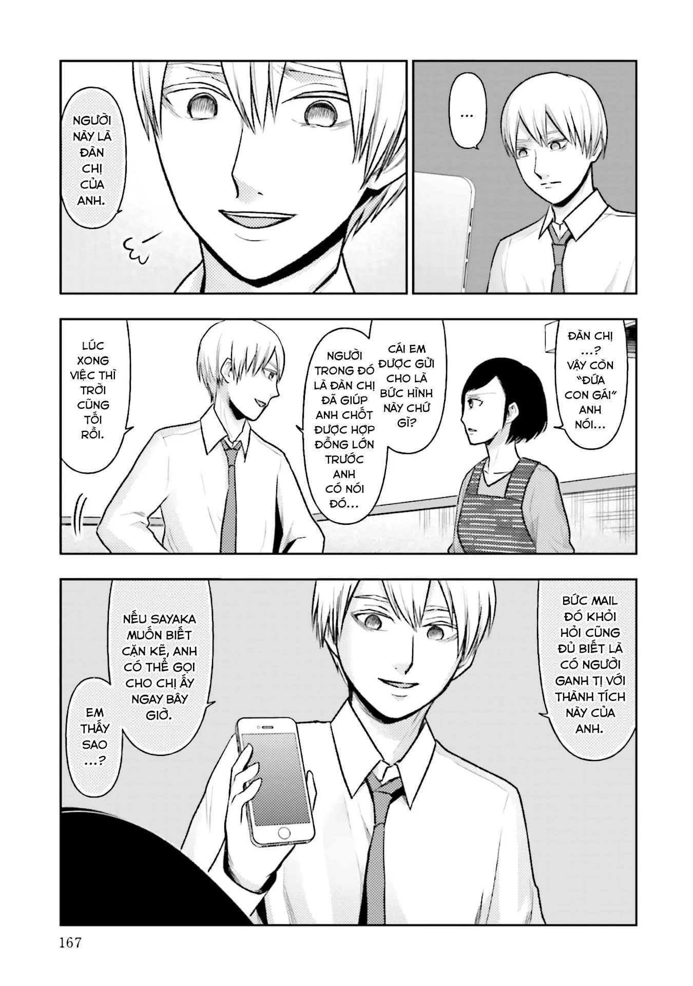 Vết Sẹo Không Phai - Chapter 16 - Page 5