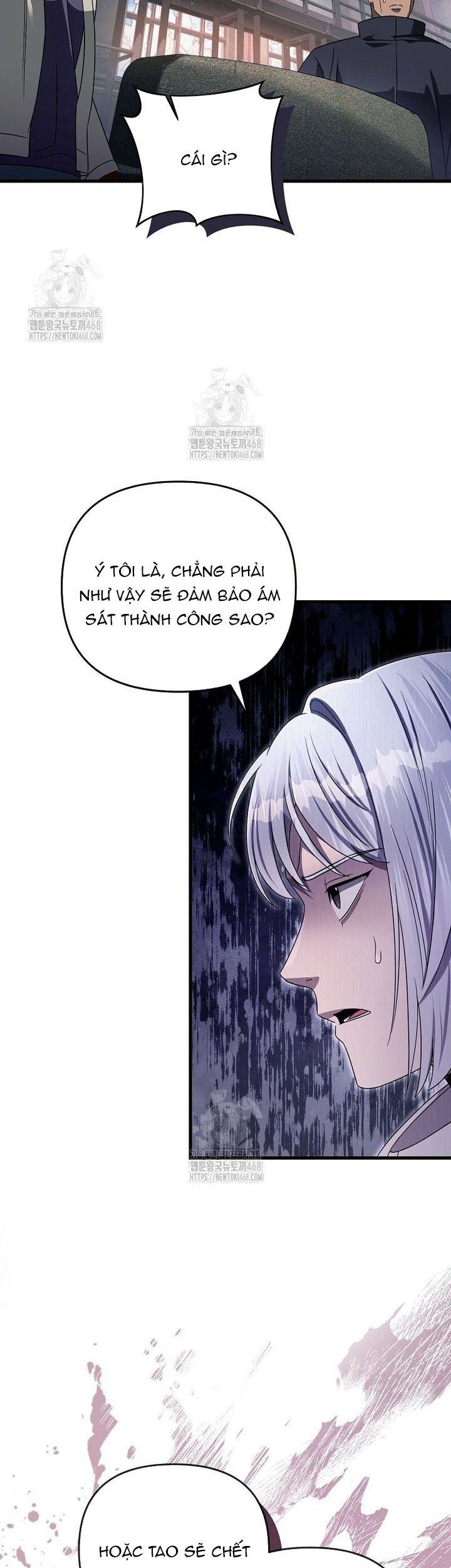 Huyễn Tượng Thợ Săn Tại Dị Giới - Chapter 58 - Page 18