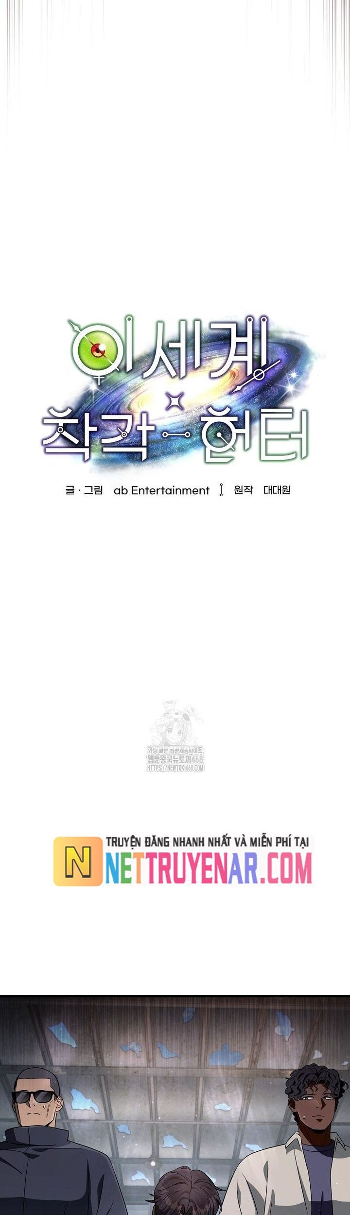 Huyễn Tượng Thợ Săn Tại Dị Giới - Chapter 58 - Page 9