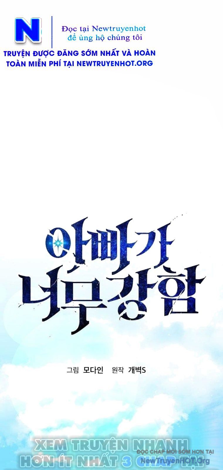 Bố Tôi Quá Mạnh - Chapter 206 - Page 20