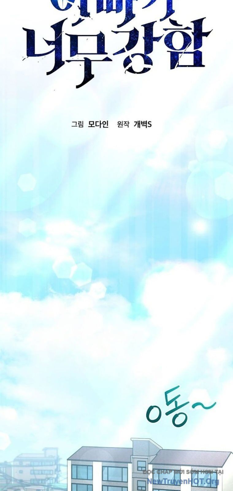 Bố Tôi Quá Mạnh - Chapter 208 - Page 22