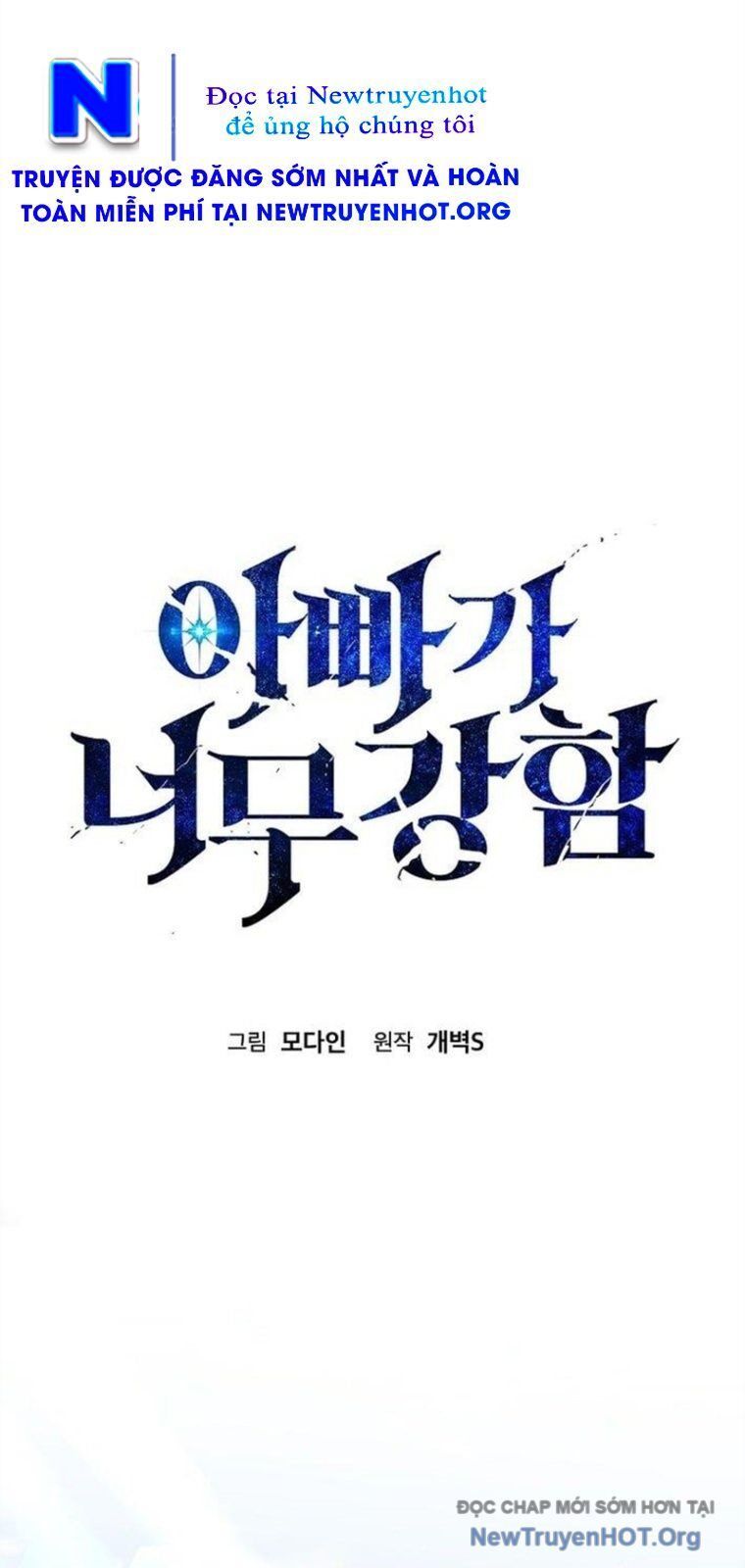 Bố Tôi Quá Mạnh - Chapter 211 - Page 29