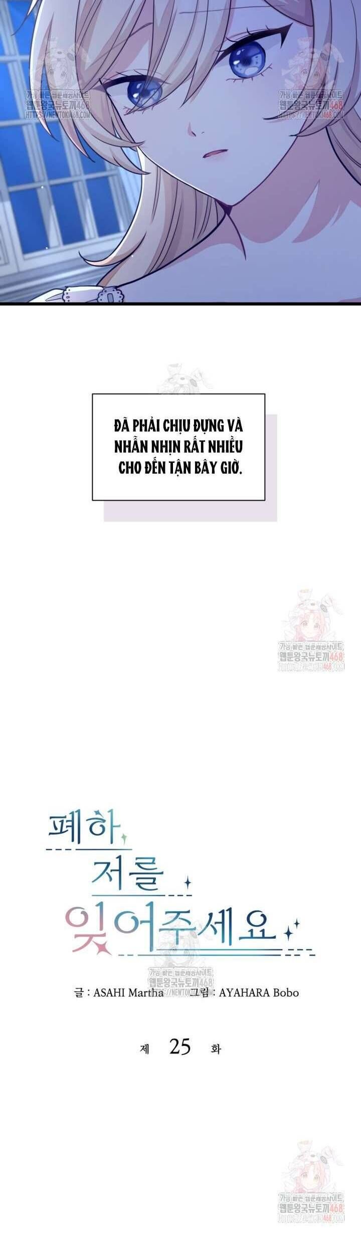 Bệ Hạ, Xin Hãy Quên Tôi Đi - Chapter 25 - Page 3