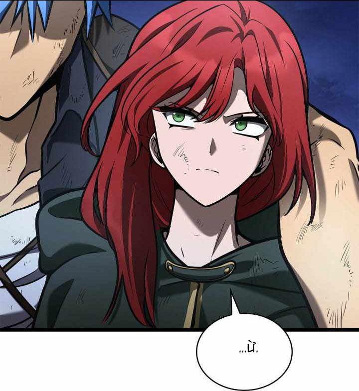 Đại Pháp Sư Toàn Năng - Chapter 135 - Page 100