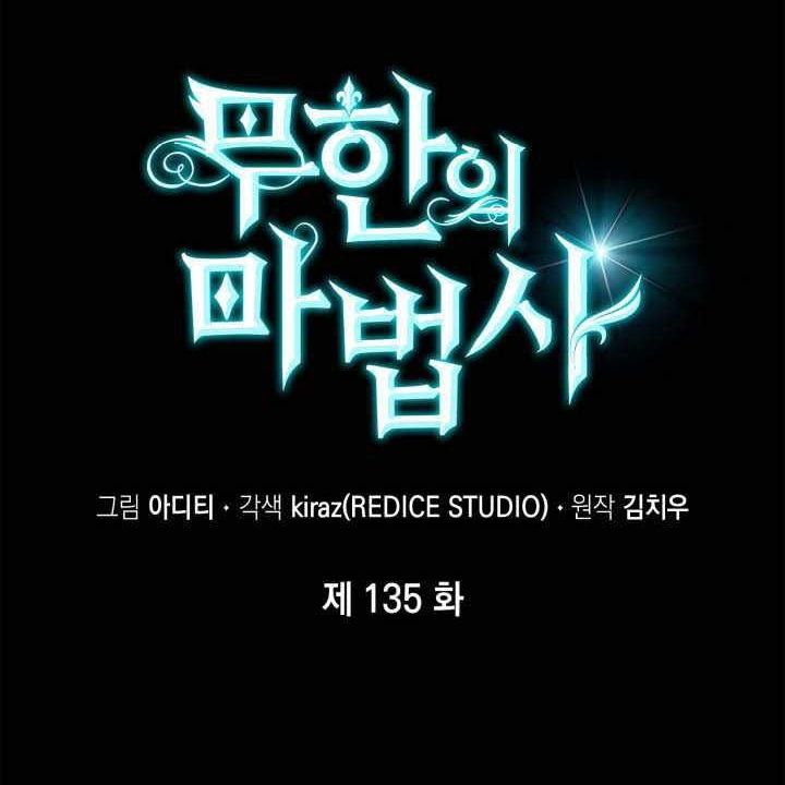 Đại Pháp Sư Toàn Năng - Chapter 135 - Page 39