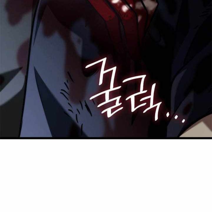 Đại Pháp Sư Toàn Năng - Chapter 135 - Page 78