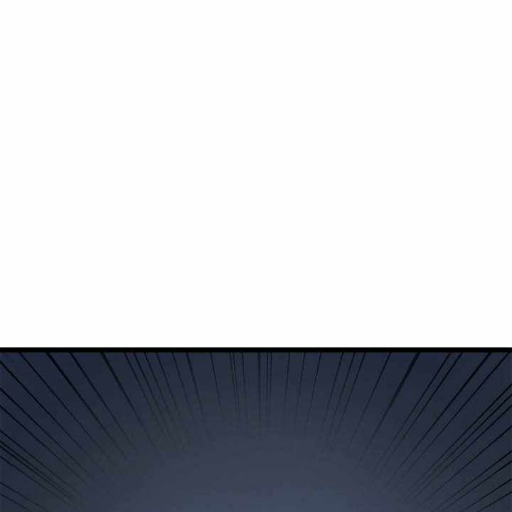 Đại Pháp Sư Toàn Năng - Chapter 135 - Page 79