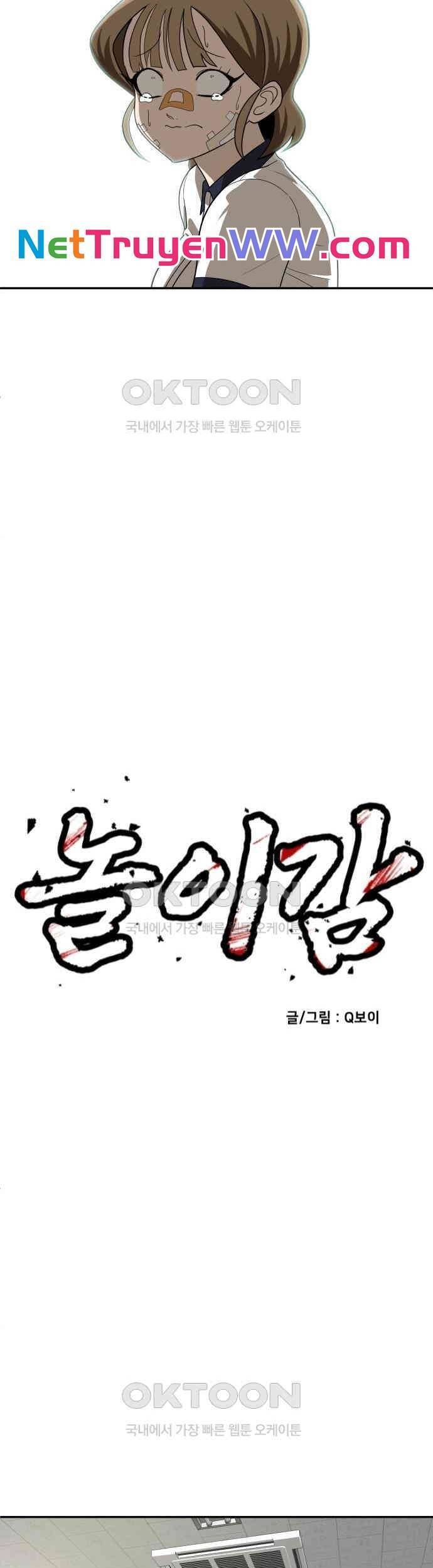 Món Đồ Chơi - Chapter 38 - Page 20