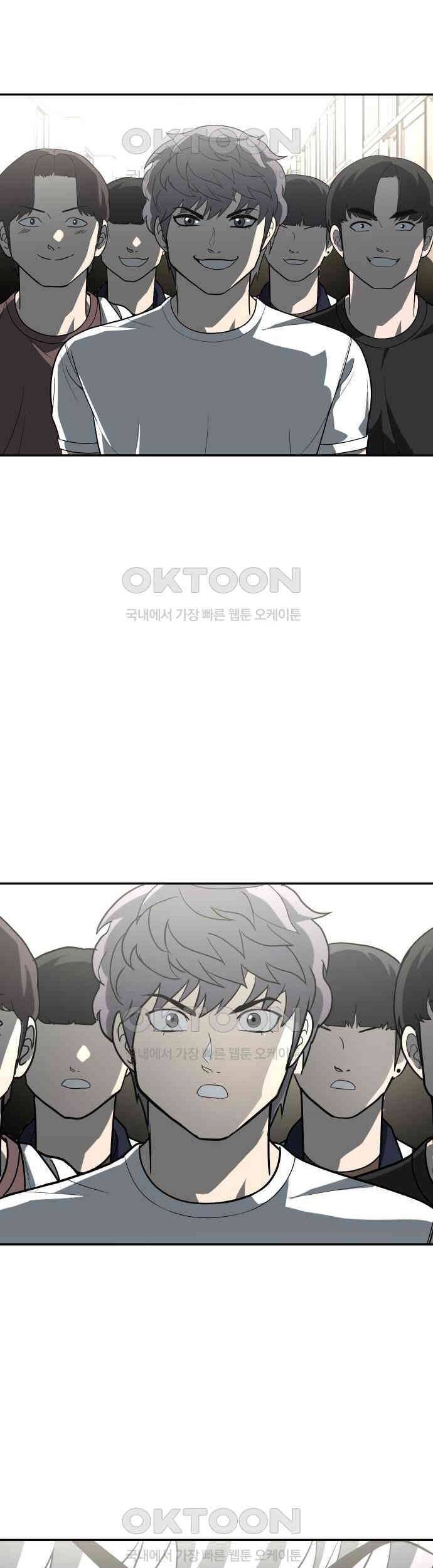 Món Đồ Chơi - Chapter 38 - Page 40