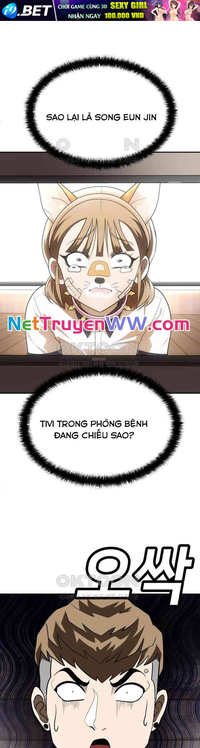 Món Đồ Chơi - Chapter 38 - Page 57