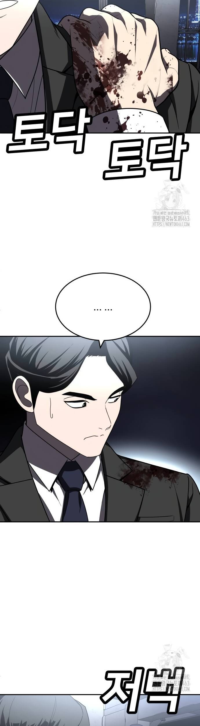 Món Đồ Chơi - Chapter 39 - Page 8