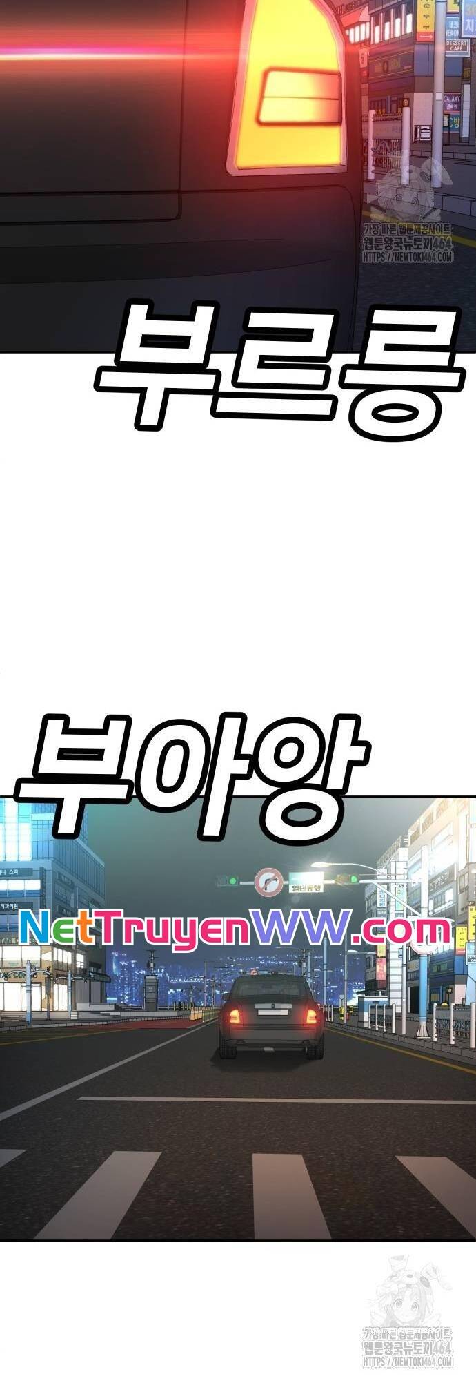 Món Đồ Chơi - Chapter 40 - Page 67