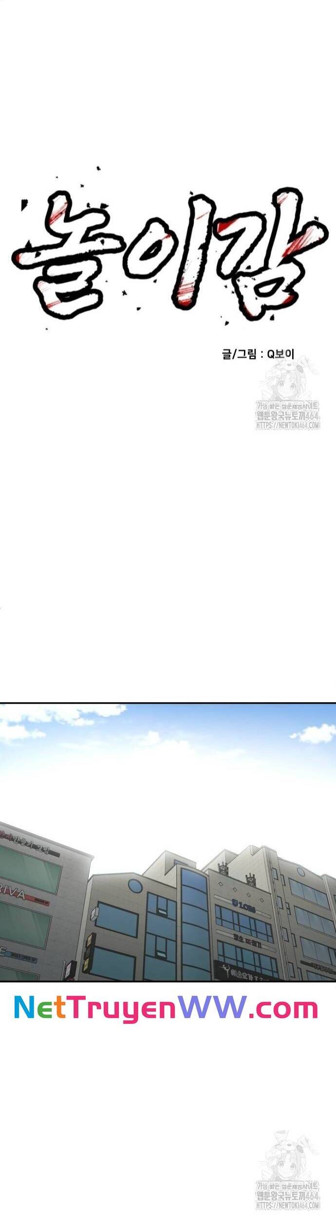 Món Đồ Chơi - Chapter 41 - Page 47