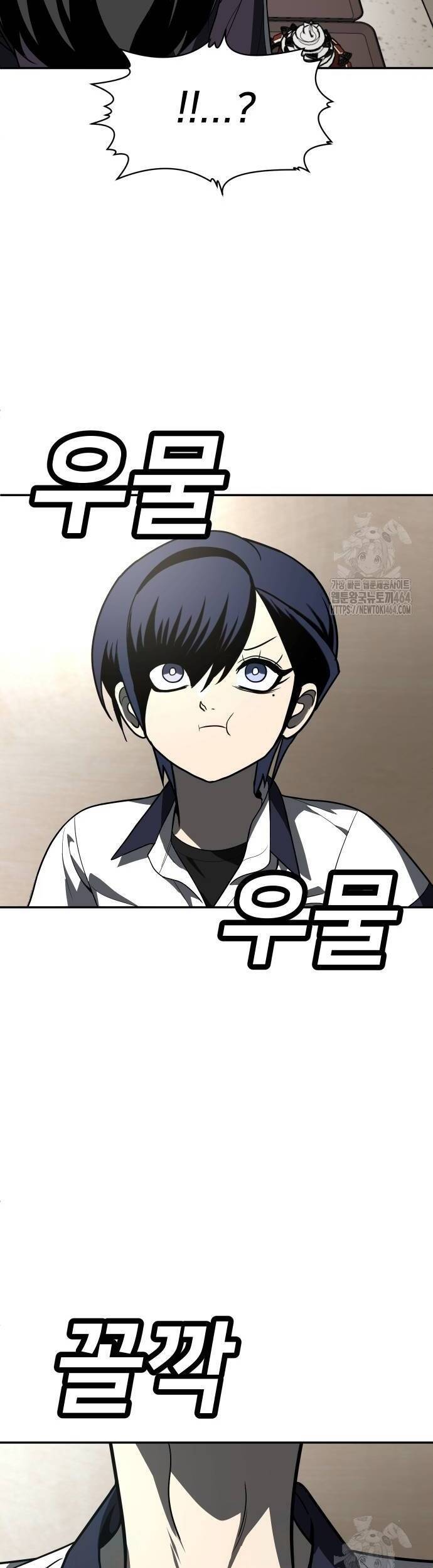 Món Đồ Chơi - Chapter 41 - Page 70