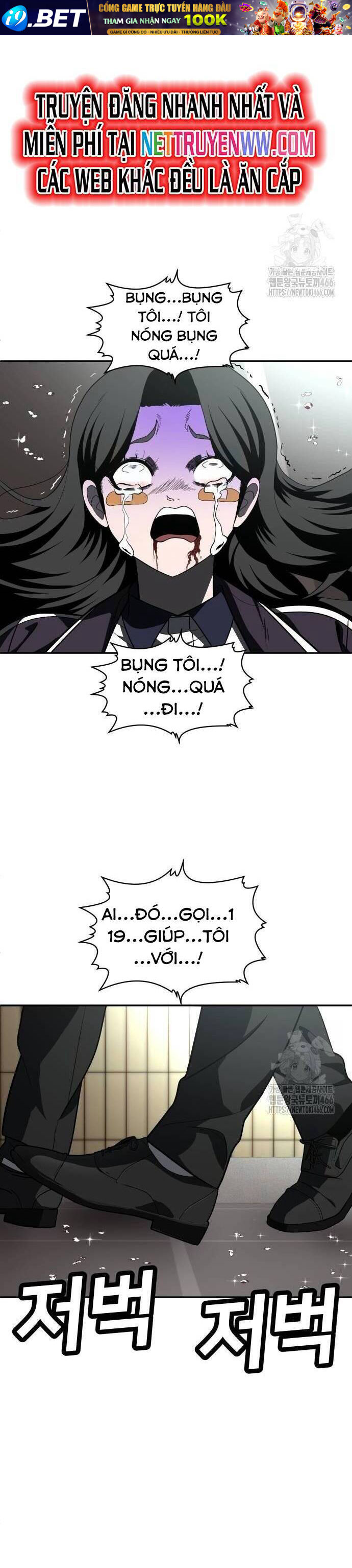 Món Đồ Chơi - Chapter 43 - Page 57