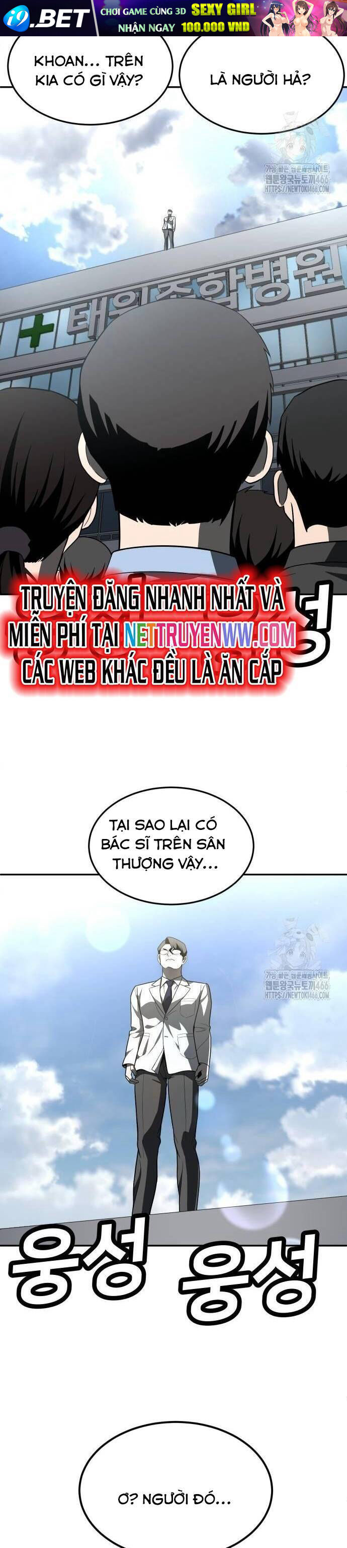 Món Đồ Chơi - Chapter 44 - Page 48