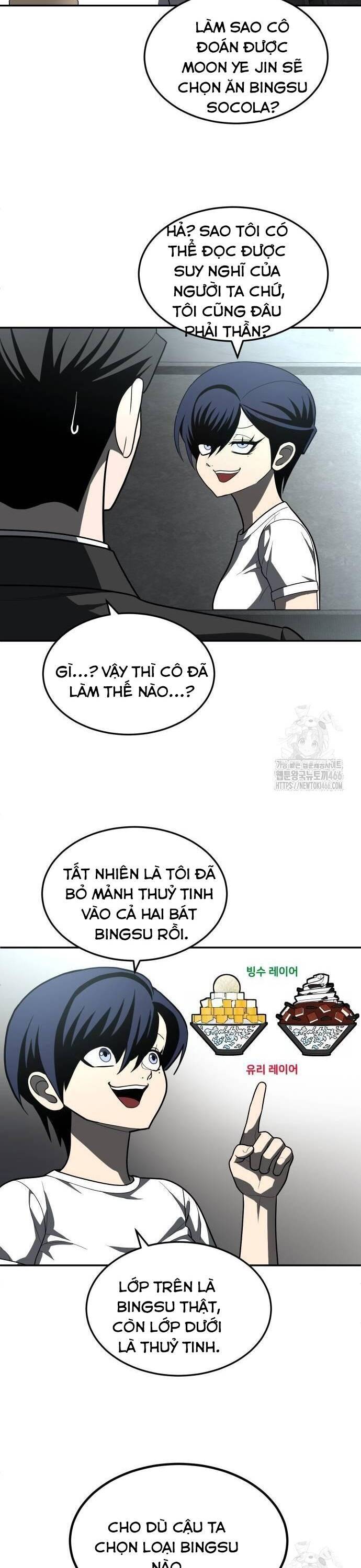 Món Đồ Chơi - Chapter 44 - Page 6