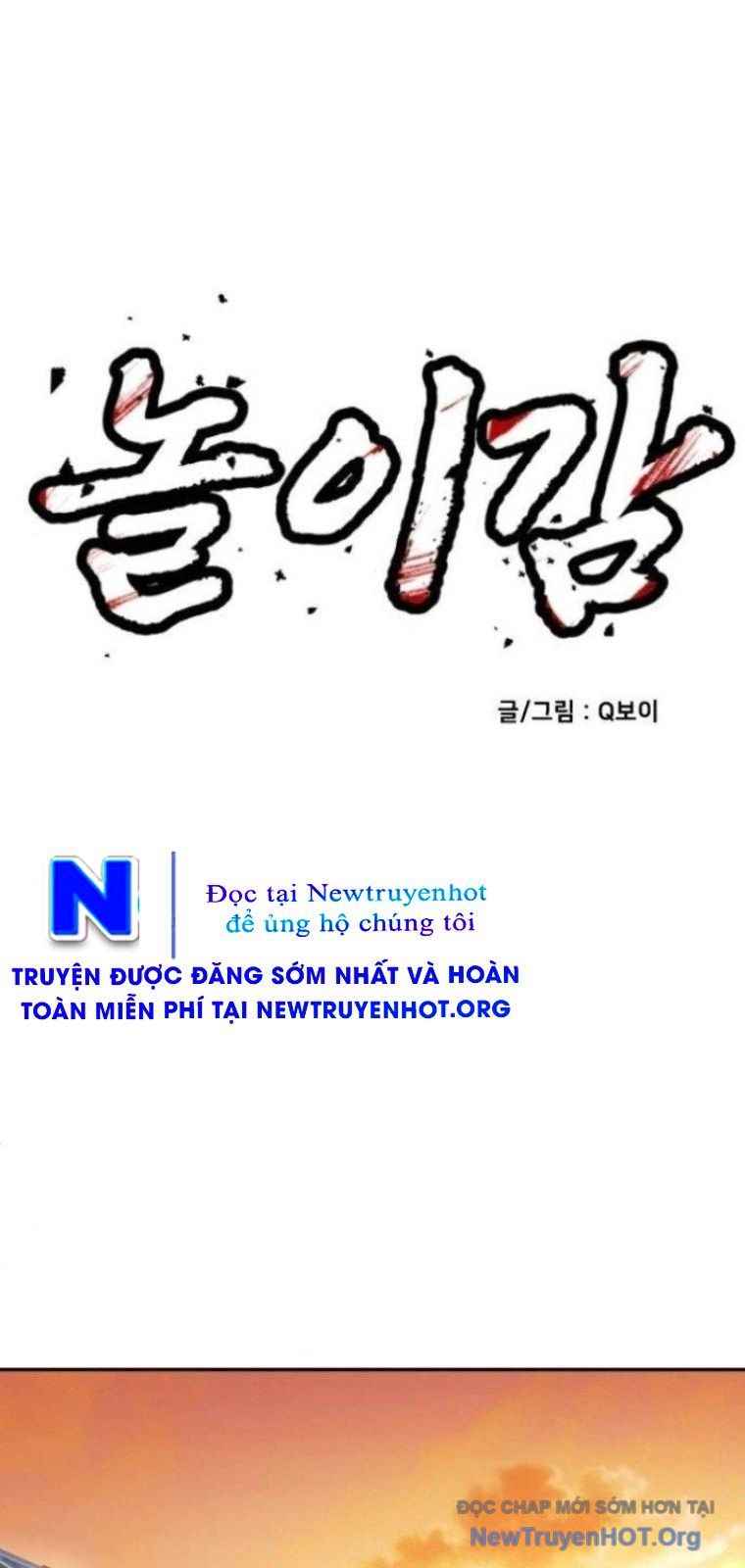 Món Đồ Chơi - Chapter 53 - Page 85