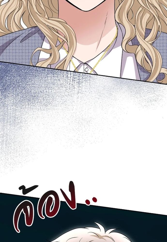 Ngược Dòng Thời Gian Để Yêu Anh - Chapter 46 - Page 64