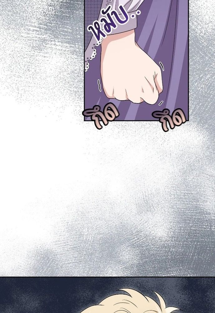 Ngược Dòng Thời Gian Để Yêu Anh - Chapter 46 - Page 83