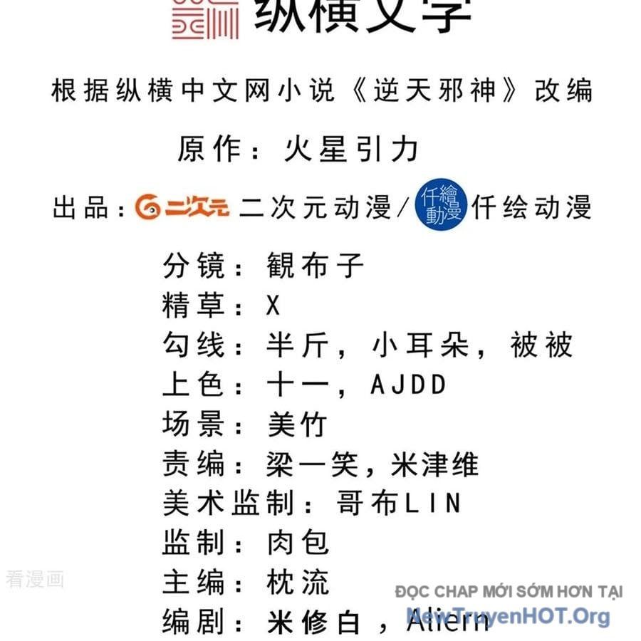 Nghịch Thiên Tà Thần - Chapter 755 - Page 4