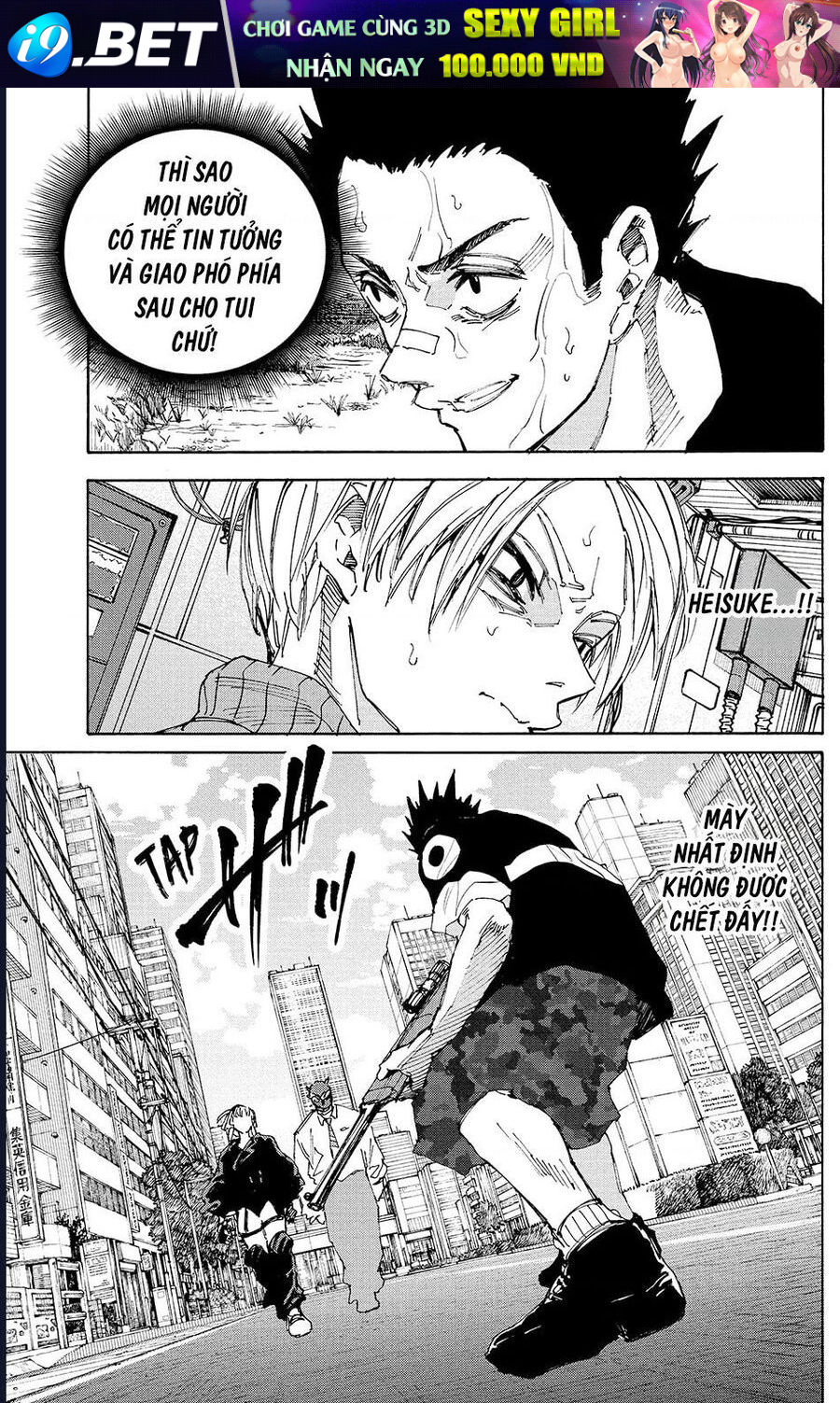 Sakamoto Days - Chapter 225 - Page 5