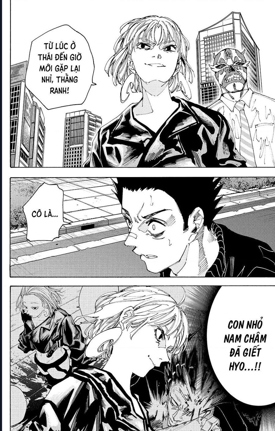 Sakamoto Days - Chapter 225 - Page 6