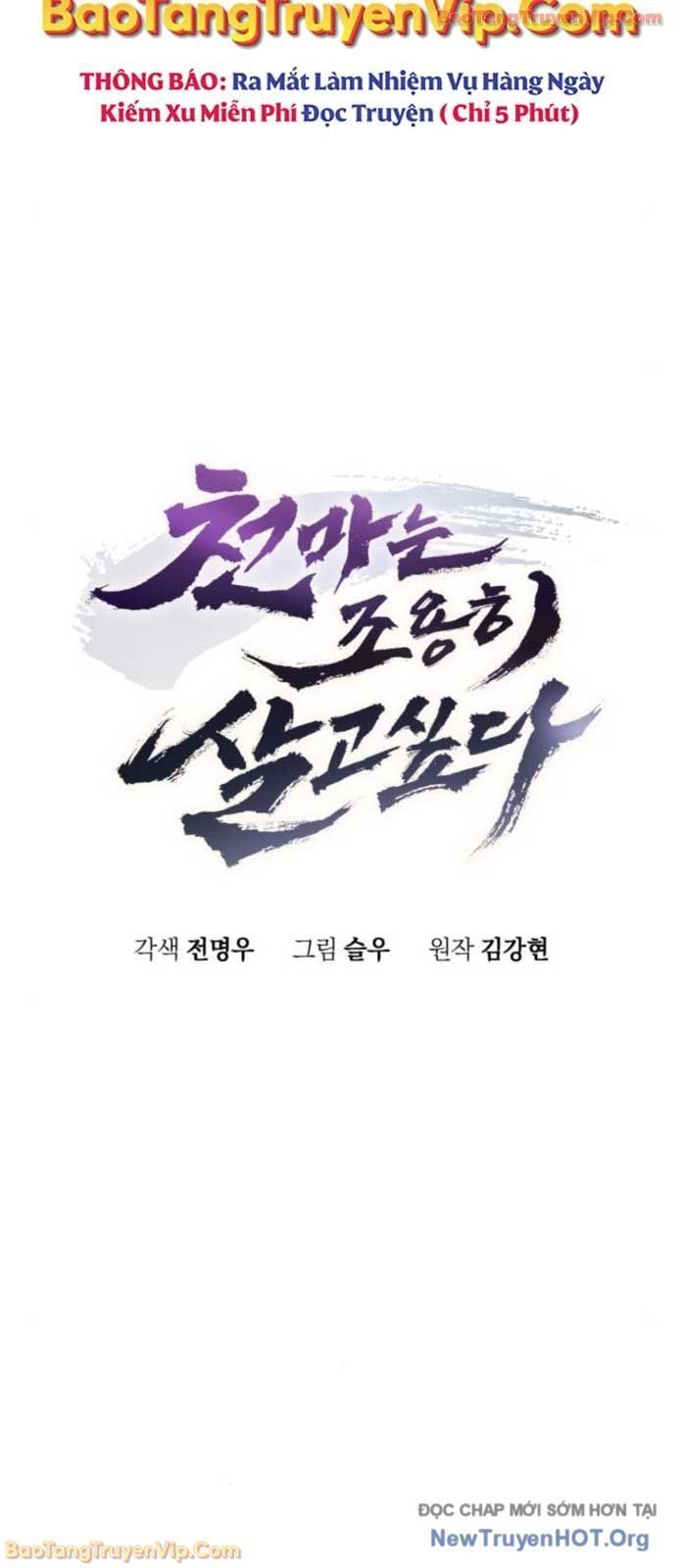 Thiên Ma Muốn Sống Một Cuộc Đời Bình Lặng Chapter 45 - Trang 15