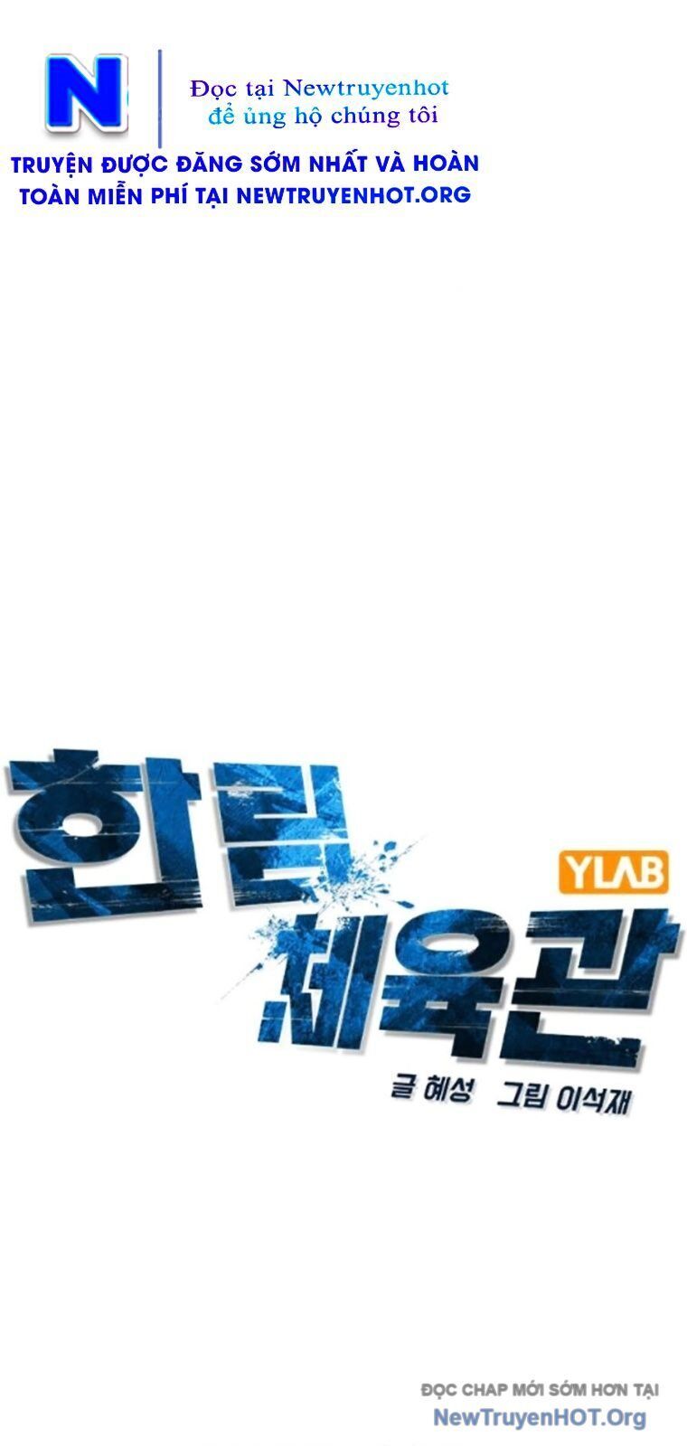 Phòng Gym Hanlim - Chapter 235 - Page 46