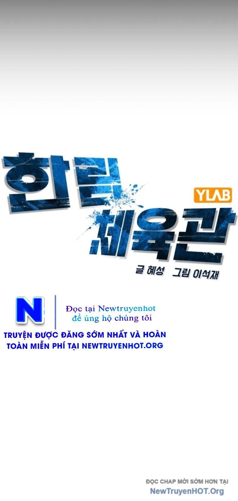 Phòng Gym Hanlim - Chapter 244 - Page 18