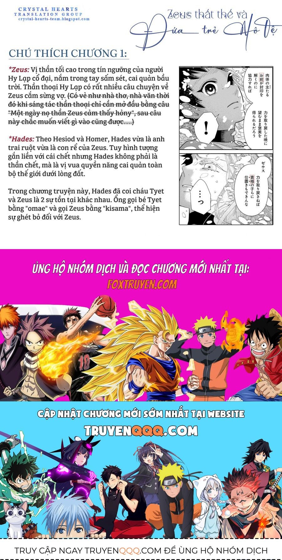 Zeus Thất Thế Và Đứa Trẻ Nô Lệ (Ochibure Zeus To Dourei No Ko) - Chapter 1 - Page 59