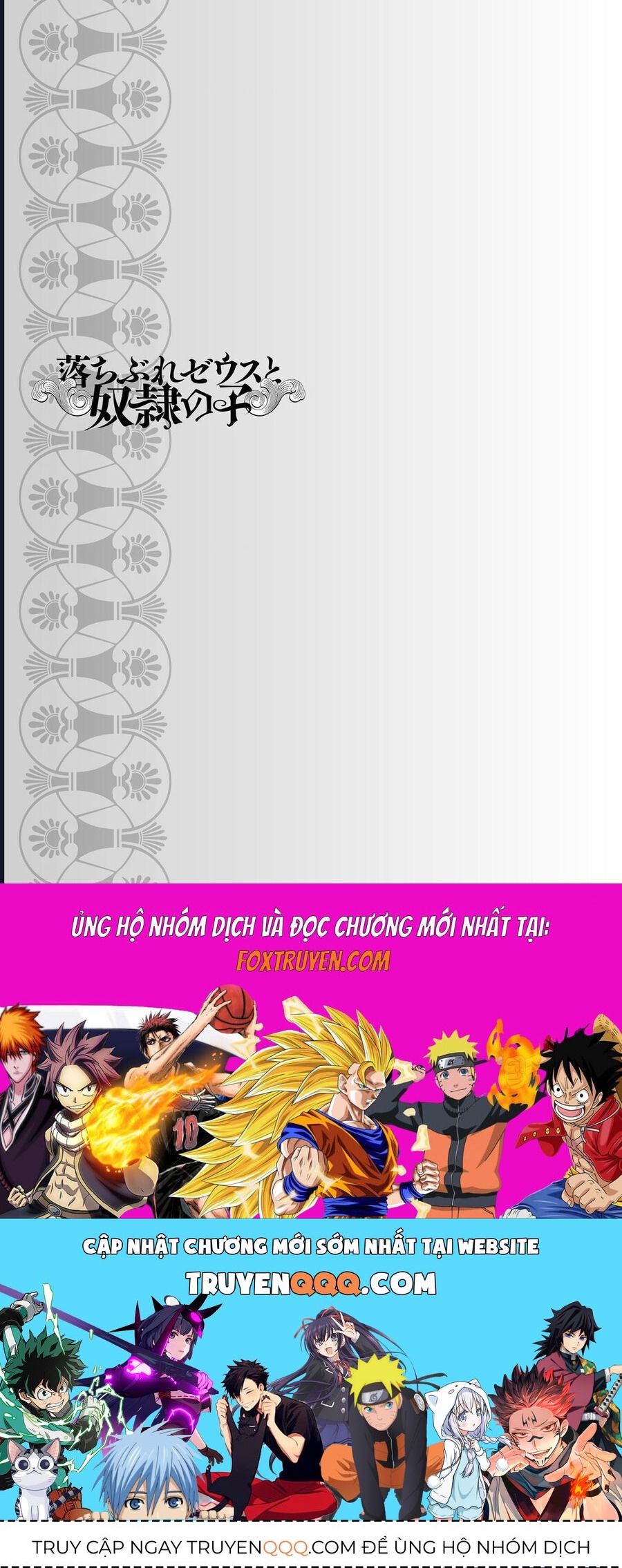 Zeus Thất Thế Và Đứa Trẻ Nô Lệ (Ochibure Zeus To Dourei No Ko) - Chapter 3.1 - Page 35