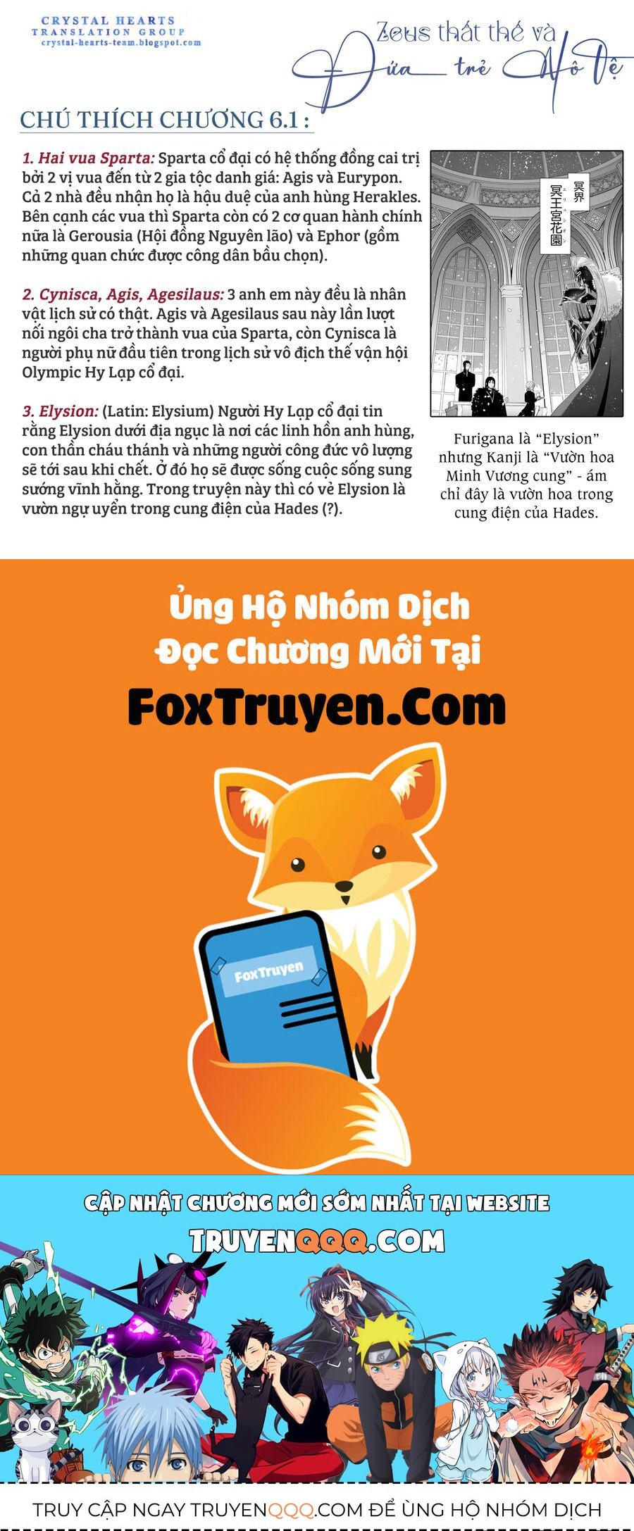 Zeus Thất Thế Và Đứa Trẻ Nô Lệ (Ochibure Zeus To Dourei No Ko) - Chapter 6.1 - Page 37