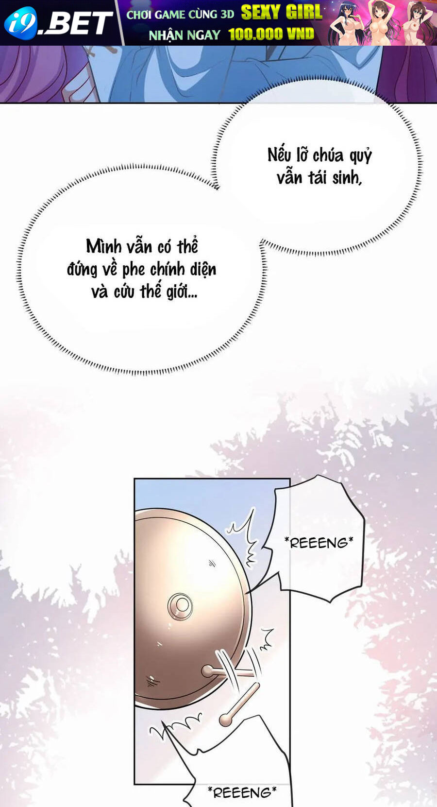 Nữ Phụ Phản Diện Và Nữ Chúa Quỷ - Chapter 12 - Page 9