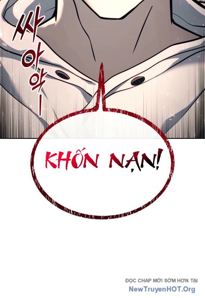 Urek Mazino - Chapter 23 - Page 5