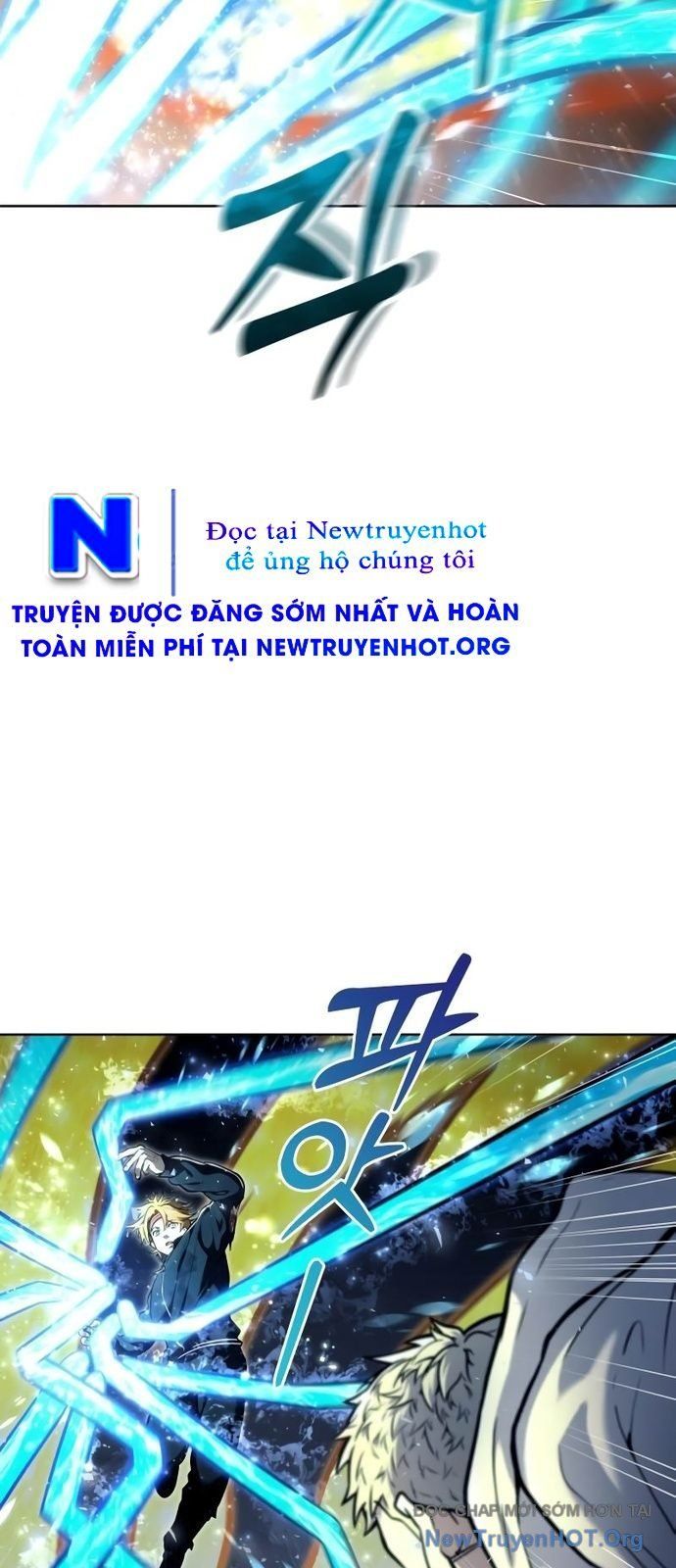 Urek Mazino - Chapter 25 - Page 22