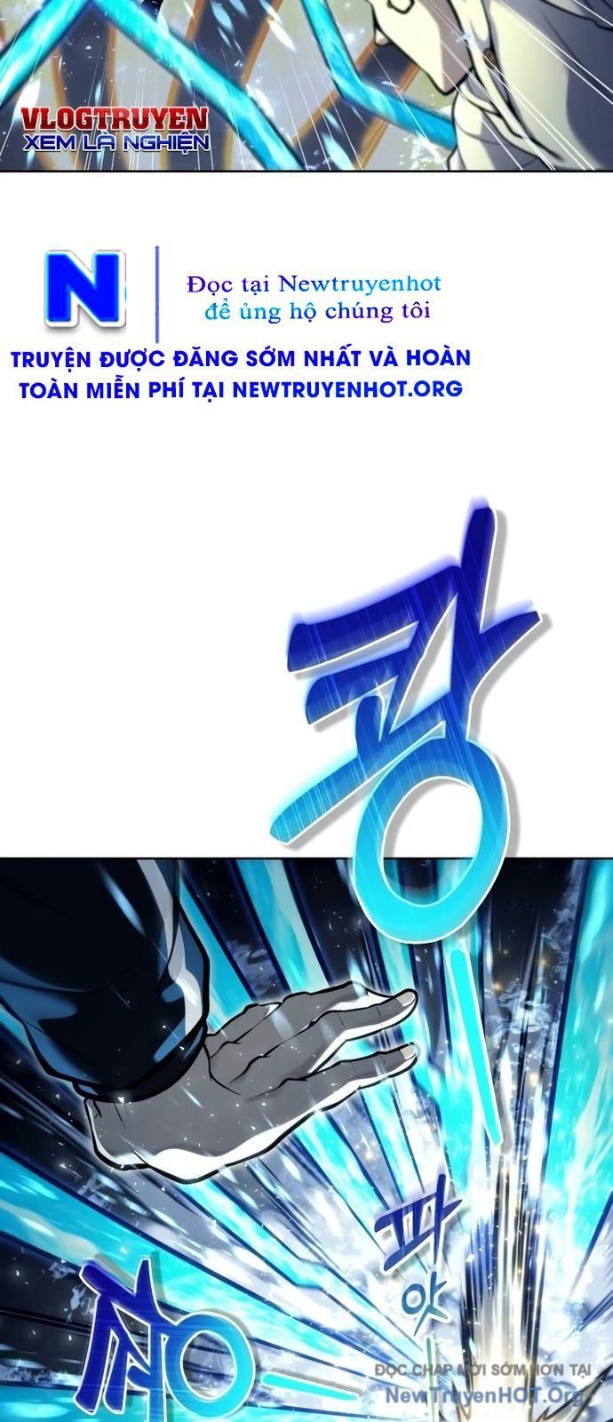 Urek Mazino - Chapter 25 - Page 23