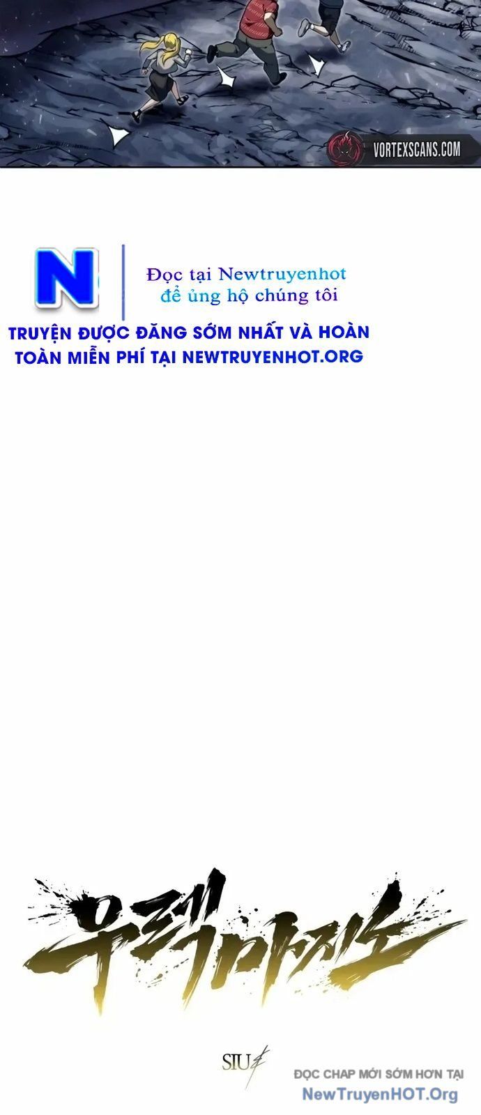 Urek Mazino - Chapter 26 - Page 12