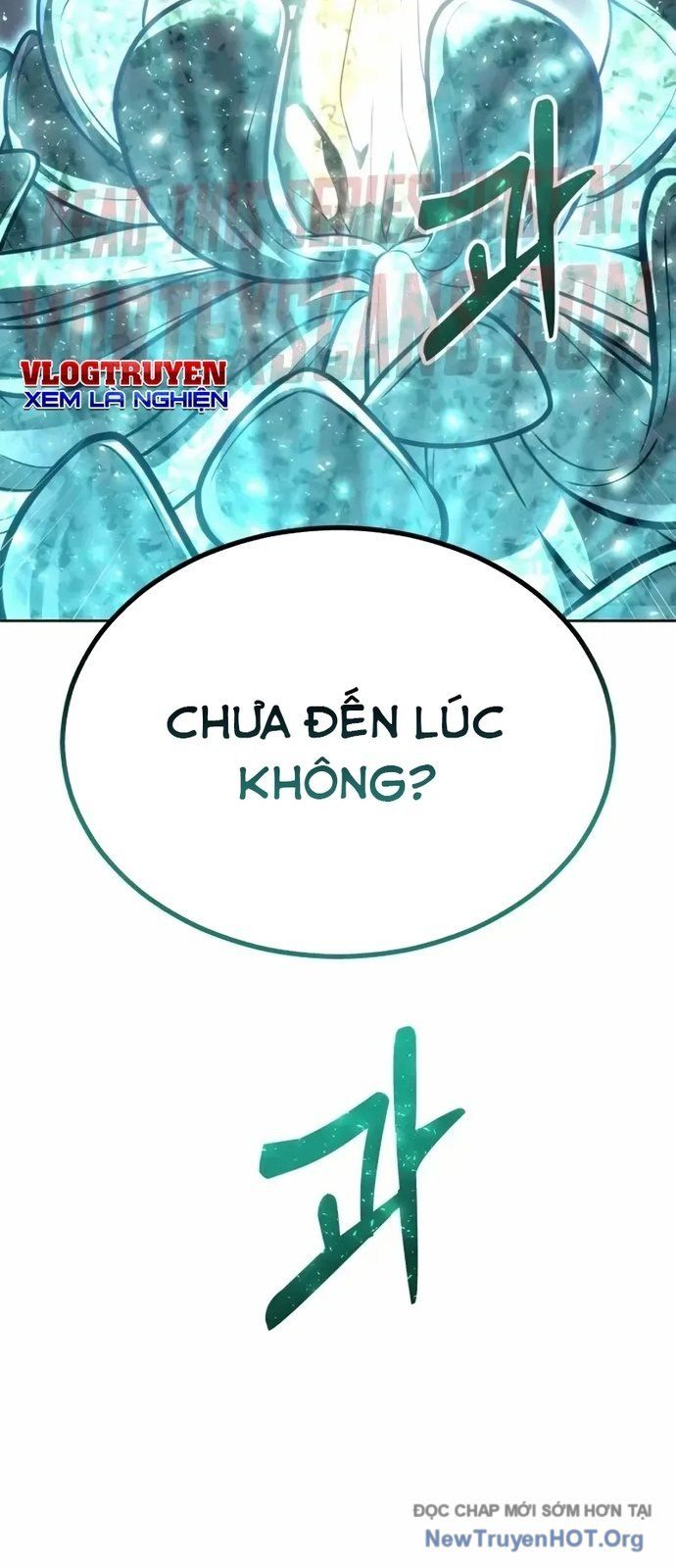 Urek Mazino - Chapter 26 - Page 82