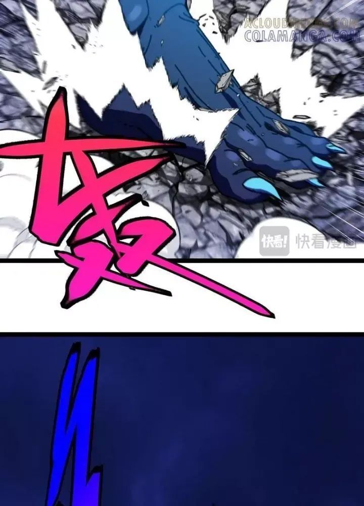 Ta Báo Thù Đế Quốc Sau Khi Bị Phản Bội - Chapter 28 - Page 94