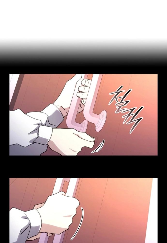 Trò Chơi Tình Ái - Chapter 42 - Page 11