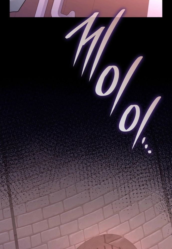 Trò Chơi Tình Ái - Chapter 42 - Page 12