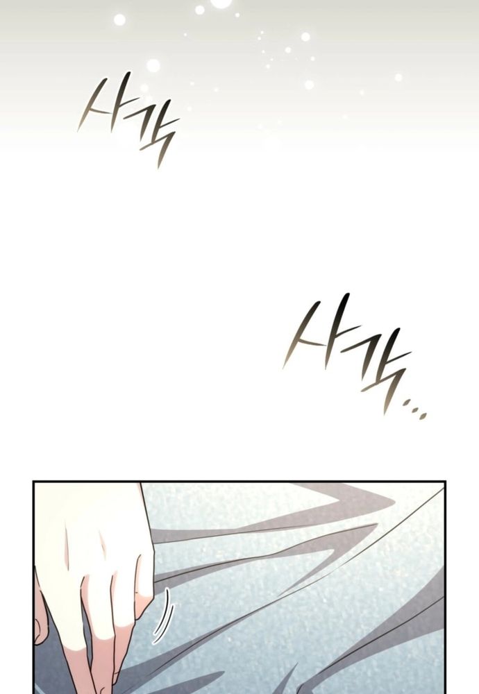 Trò Chơi Tình Ái - Chapter 42 - Page 44